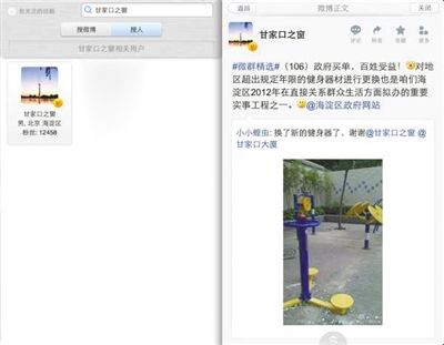 ���գ������ׂ��_ͨ΢���Ľֵ��ʼҿڽֵ�����΢С��(w��)̎��C����