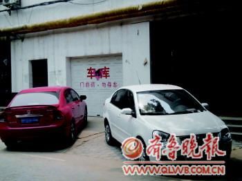 ��ɽ�υ^(q��)һ܇(ch��)��(k��)�����v܇(ch��)���T(m��n)������(b��o)Ҋ(ji��n)��(x��)ӛ���Ϸ�ʒ�z