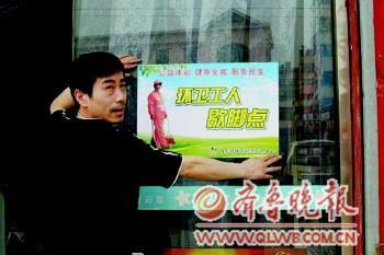 �w��Ͷעվ�ˆT�e�O���N���h(hu��n)�l(w��i)����Ъ�_�c(di��n)����(bi��o)�R��