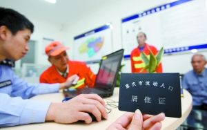 ����ƺ�|·��^(q��)���T������һ����6�N�ɫ�L�Ƴɵ���^(q��)�؈D��ֻҪ���յ؈D���ɫ����������׾����ڡ��W(w��ng)�����ҵ��Լ������١�����^(q��)�񾯡�