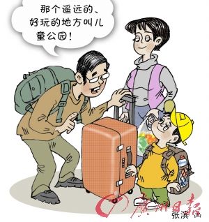 �V���Ѓ�ͯ���@�İ��w�����P(gu��n)ע���Ђ���ͯ���@�ѽ�(j��ng)�ö�����Ӆ^(q��)�ė��ҹ��@����(du��)�������P(gu��n)���T(m��n)�ؑ�(y��ng)�Q��Ŀǰ��ͯ���@���xַ߀̎�ڃ�(n��i)��������Ҋ(ji��n)�A������ַ�顰���xһ����