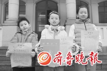 ���u�Ќ�(sh��)�(y��n)С�W(xu��)ꐷf�ɵ�����ͬ�W(xu��)��ӛ��չʾ�����Ы@�õĸ��x��������贡��z