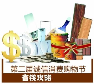 ������ƪ