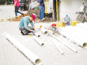 �ܵ��������